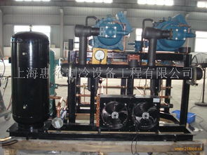 惠裕制冷設(shè)備加盟全解析 費(fèi)用、聯(lián)系方式與制冷工程前景