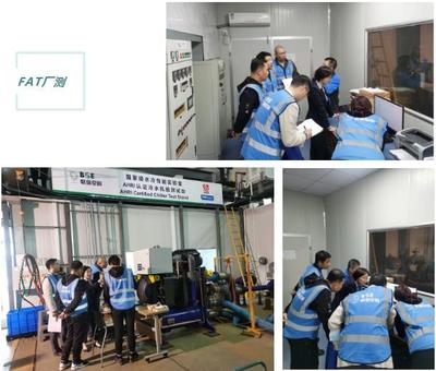 必信空調(diào)再添標(biāo)桿工程 筑夢三里屯，綠色科技賦能雅秀大廈制冷新篇章