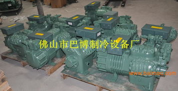 佛山巴博制冷設(shè)備廠 專業(yè)批發(fā)供應(yīng)，打造卓越制冷解決方案