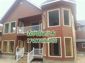 專業(yè)防腐，匠心筑夢 廣西景觀木屋建造，南寧森閩建材五金交電打造品質(zhì)之選