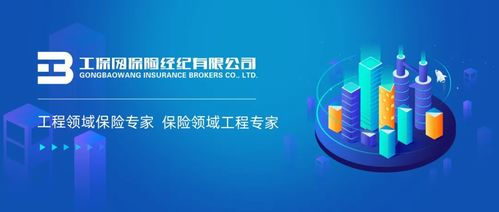 工保科技煥新啟程 以專業(yè)經(jīng)紀(jì)服務(wù)深耕垂直行業(yè)場景，驅(qū)動浙江網(wǎng)絡(luò)技術(shù)服務(wù)新生態(tài)