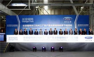 重慶安福汽車攜手浙江網(wǎng)絡技術服務 數(shù)字化轉型驅動汽車產(chǎn)業(yè)升級