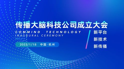 浙江網(wǎng)絡技術服務 賦能數(shù)字化轉型，引領智慧浙江新篇章