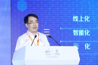 融合創新，注智賦能 浙江移動以網絡技術服務全面發力，高質量助推數字化改革
